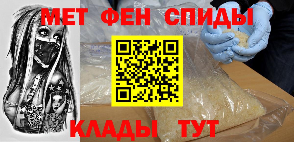 Амфетамин 98% Балашов