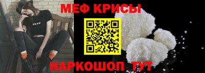 тгк Славгород