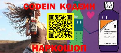 тгк Славгород