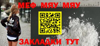 эйфоретик Славянск-на-Кубани
