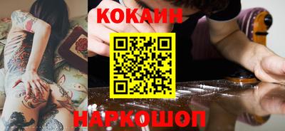 мдпв Сланцы