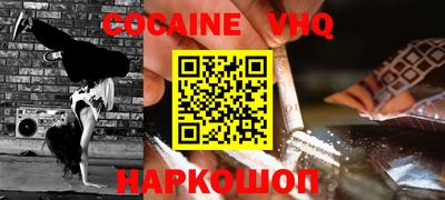 тгк Славгород