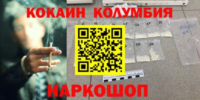 тгк Славгород