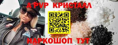 тгк Славгород