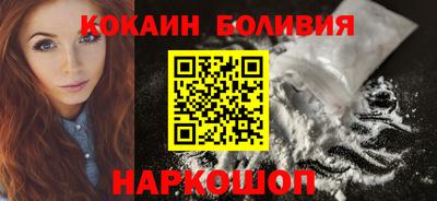 эйфоретик Славянск-на-Кубани