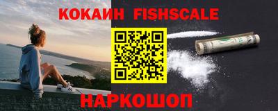 эйфоретик Славянск-на-Кубани