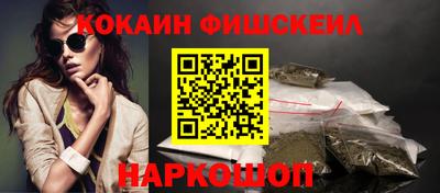 эйфоретик Славянск-на-Кубани