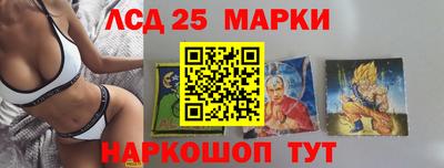 эйфоретик Славянск-на-Кубани