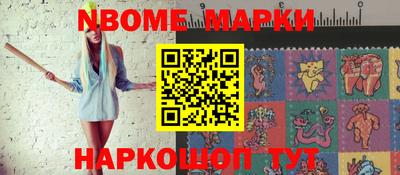 тгк Славгород
