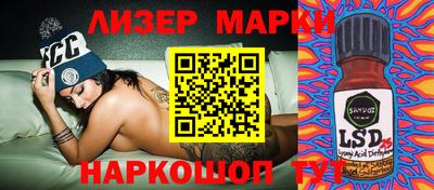 тгк Славгород
