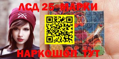эйфоретик Славянск-на-Кубани