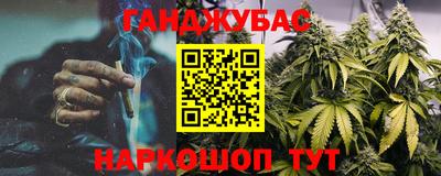 тгк Славгород