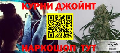 эйфоретик Славянск-на-Кубани