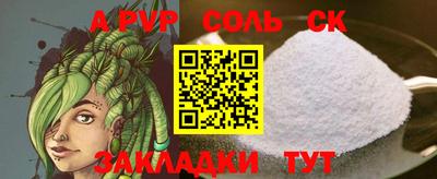 эйфоретик Славянск-на-Кубани