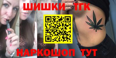 эйфоретик Славянск-на-Кубани