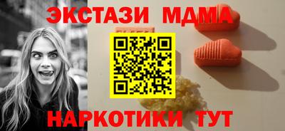 тгк Славгород