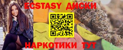 мдпв Сланцы