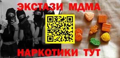 мдпв Сланцы