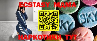 мдпв Сланцы