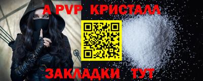 мдпв Сланцы