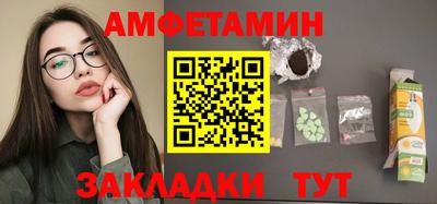 эйфоретик Славянск-на-Кубани