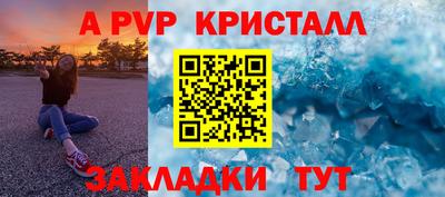 тгк Славгород