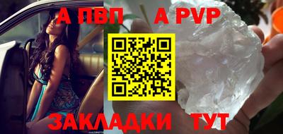 мдпв Сланцы