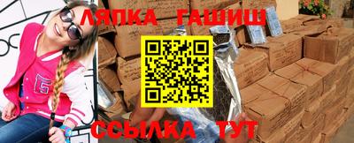эйфоретик Славянск-на-Кубани