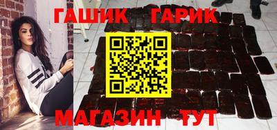 эйфоретик Славянск-на-Кубани