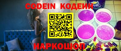 эйфоретик Славянск-на-Кубани
