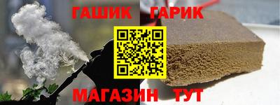 тгк Славгород