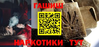 эйфоретик Славянск-на-Кубани