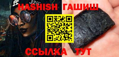 эйфоретик Славянск-на-Кубани