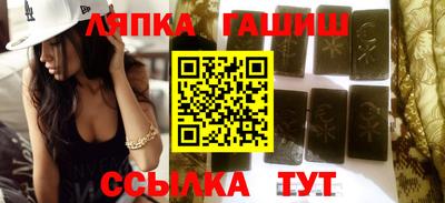 тгк Славгород