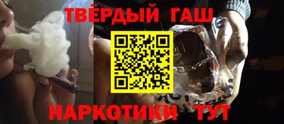 мдпв Сланцы