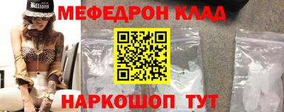 мдпв Сланцы