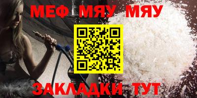 мдпв Сланцы