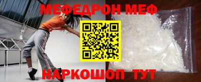 тгк Славгород