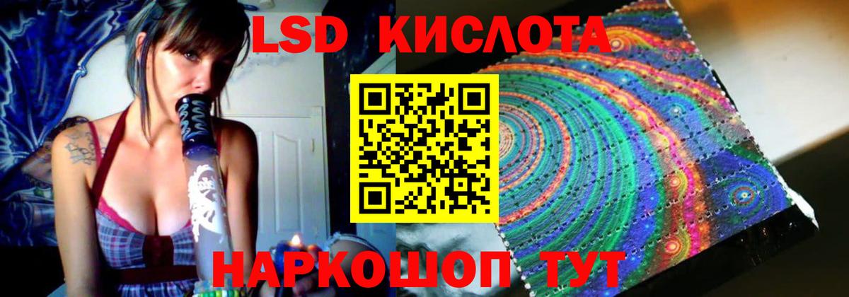 ЛСД экстази ecstasy  Вход с VPN  Лсд 25 экстази  Балашов  LSD-25 экстази ecstasy 