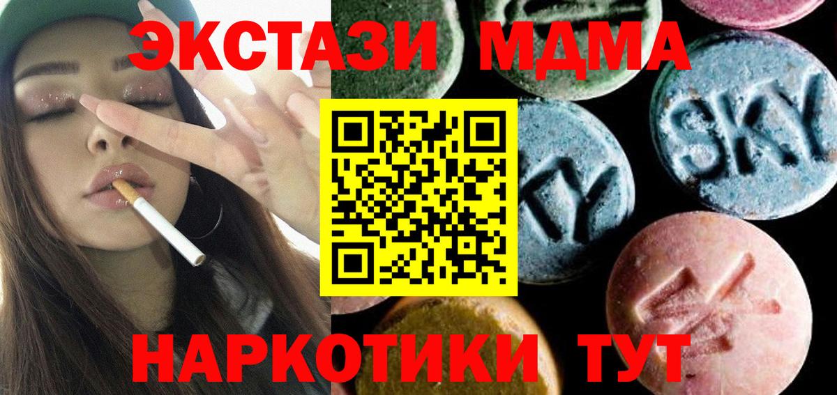 МДМА VHQ Балашов