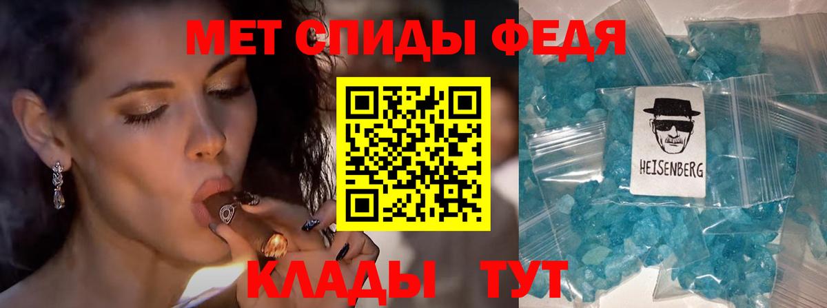 LSD-25  Вход с VPN  НБОМе  APVP СОЛЬ   Гашиш  Экстази  Балашов  Мефедрон  Конопля  Кокаин  Меф МЯУ МЯУ  