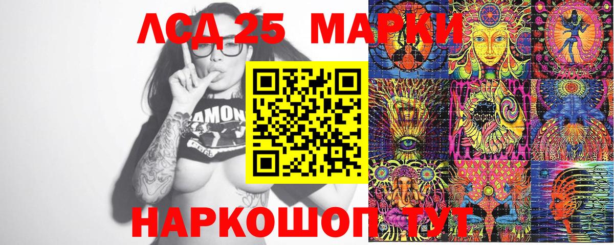 Наркотические марки  Вход с VPN  Балашов  Марки N-bome 1,8мг 