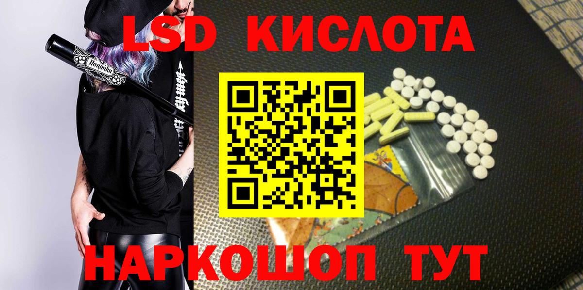 Марки NBOMe 1,8мг Балашов