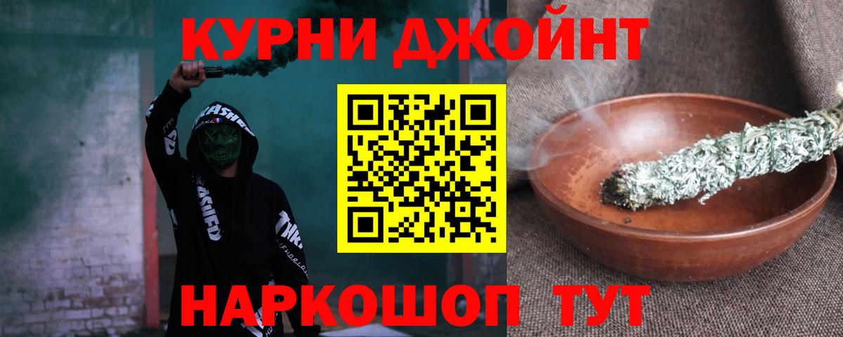 Шишки марихуана план Балашов